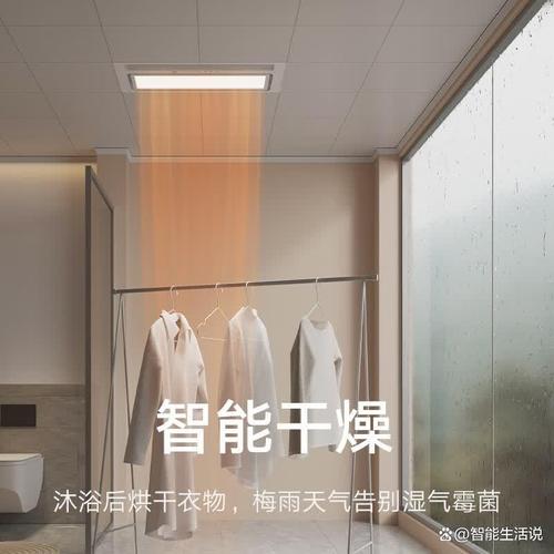智能科技与实用性能的完美结合 什么品牌浴霸性价比高？