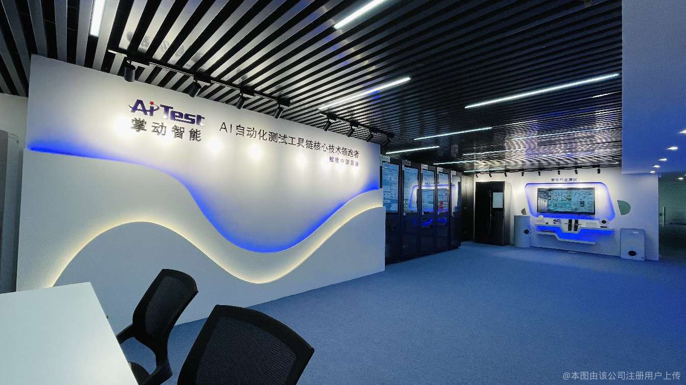 掌动智能科技 以智能科技赋能未来生活