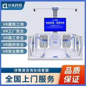 江苏小七智能科技 以创新驱动智能科技赋能产业升级