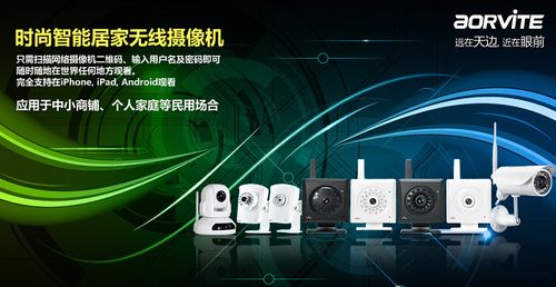 智启视觉，奥瑞特广告图的科技美学新解