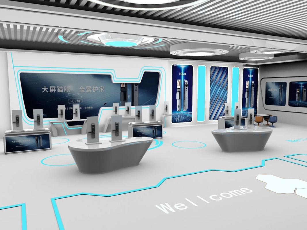 智启未来 科技智能展厅效果图赏析